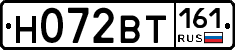 Н072ВТ161 - 