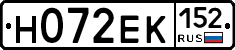 Н072ЕК152 - 