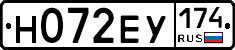 Н072ЕУ174 - 