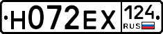 Н072ЕХ124 - 