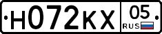 Н072КХ05 - 
