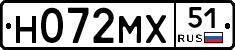 Н072МХ51 - 