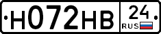 Н072НВ24 - 