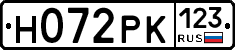 Н072РК123 - 