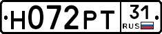 Н072РТ31 - 