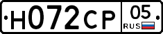 Н072СР05 - 