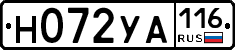 Н072УА116 - 
