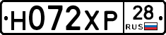 Н072ХР28 - 