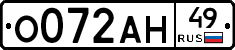О072АН49 - 