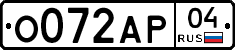 О072АР04 - 