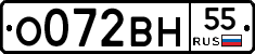 О072ВН55 - 
