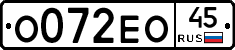 О072ЕО45 - 