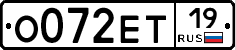 О072ЕТ19 - 