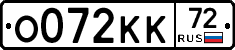 О072КК72 - 