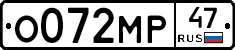 О072МР47 - 