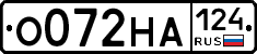 О072НА124 - 