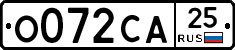 О072СА25 - 