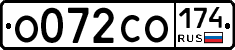 О072СО174 - 
