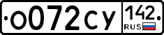 О072СУ142 - 