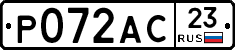Р072АС23 - 
