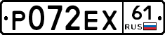Р072ЕХ61 - 