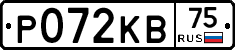 Р072КВ75 - 