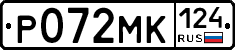 Р072МК124 - 