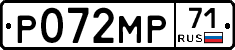 Р072МР71 - 