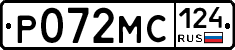 Р072МС124 - 