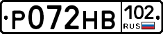Р072НВ102 - 