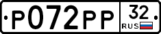 Р072РР32 - 