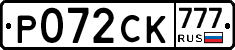 Р072СК777 - 