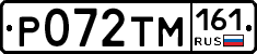 Р072ТМ161 - 