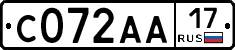 С072АА17 - 