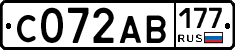 С072АВ177 - 