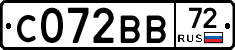 С072ВВ72 - 