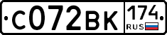 С072ВК174 - 