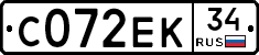 С072ЕК34 - 