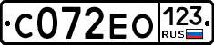 С072ЕО123 - 