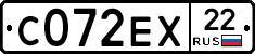 С072ЕХ22 - 