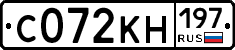 С072КН197 - 