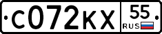 С072КХ55 - 