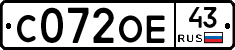 С072ОЕ43 - 
