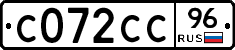 С072СС96 - 
