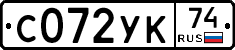 С072УК74 - 