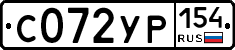 С072УР154 - 
