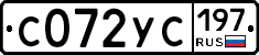 С072УС197 - 