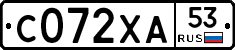 С072ХА53 - 