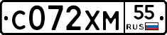 С072ХМ55 - 