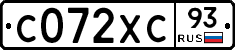 С072ХС93 - 
